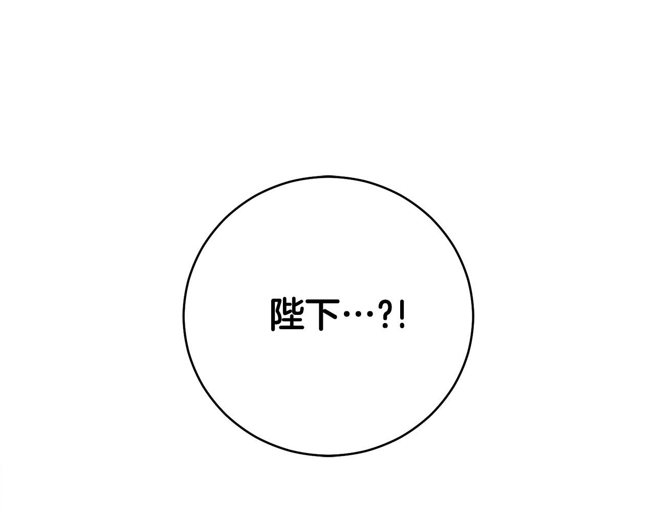第274话 众妃晕倒99
