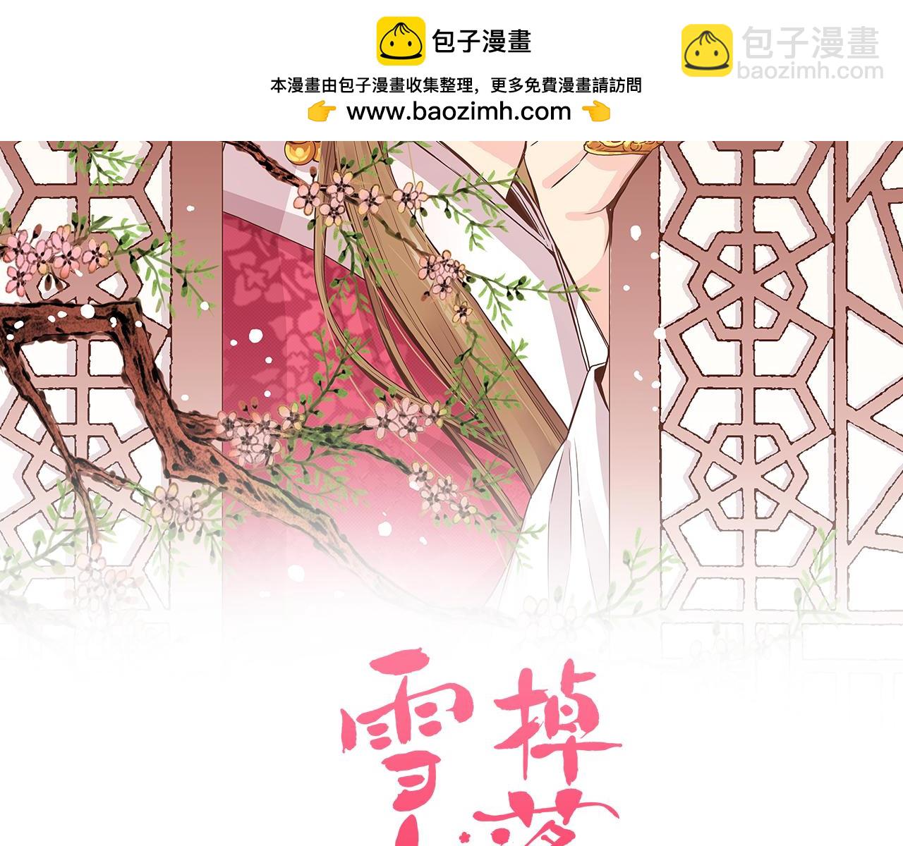 第275话 近在身边的刺客1