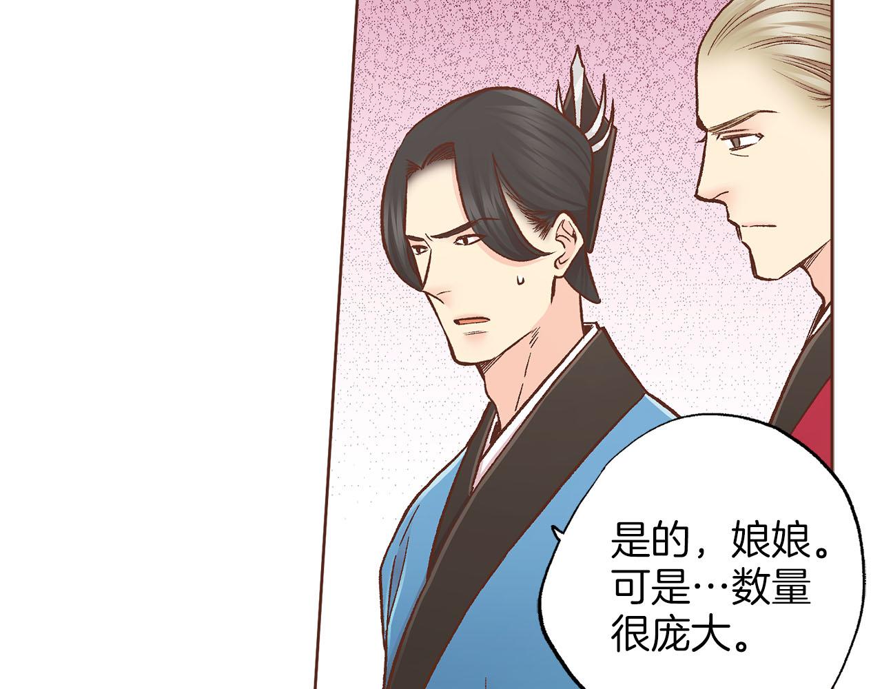 第275话 近在身边的刺客13