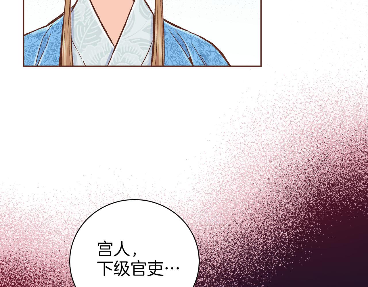 第275话 近在身边的刺客16