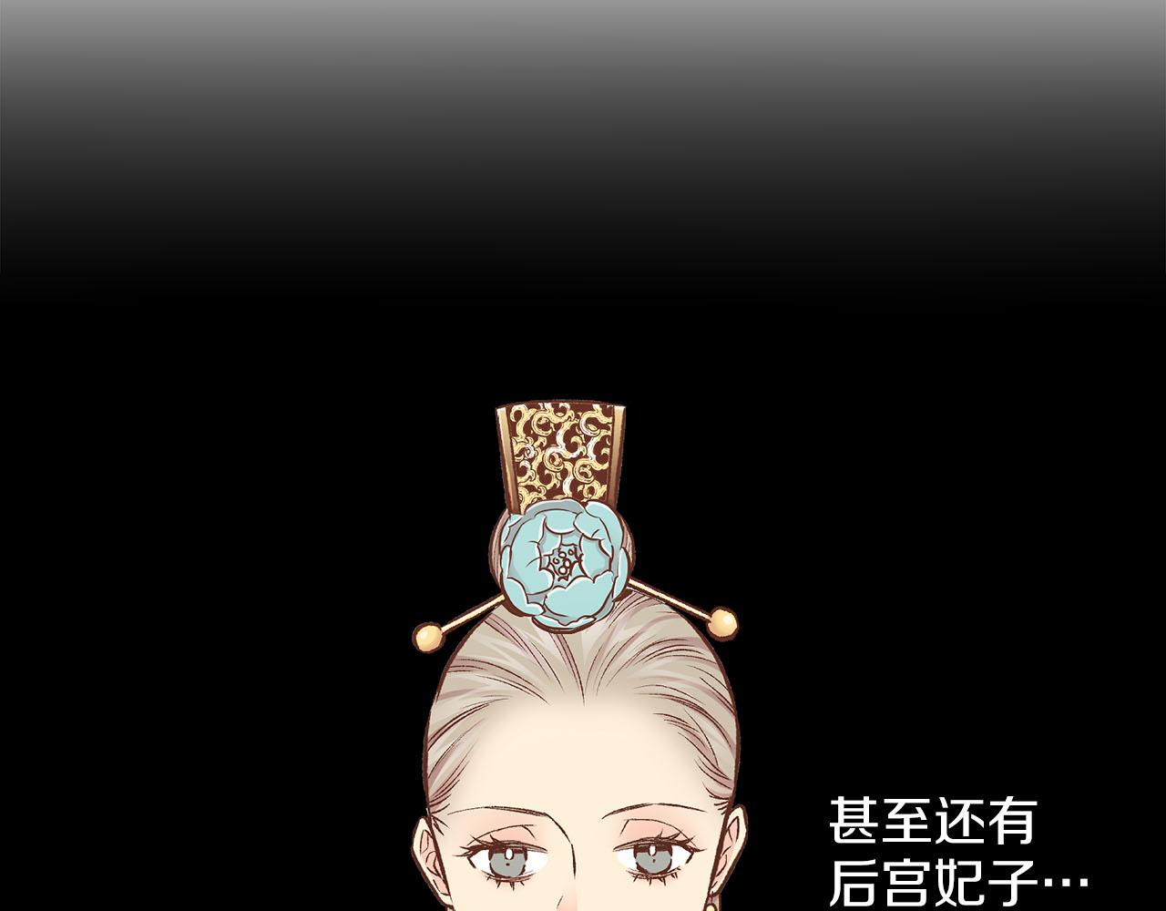 第275话 近在身边的刺客19