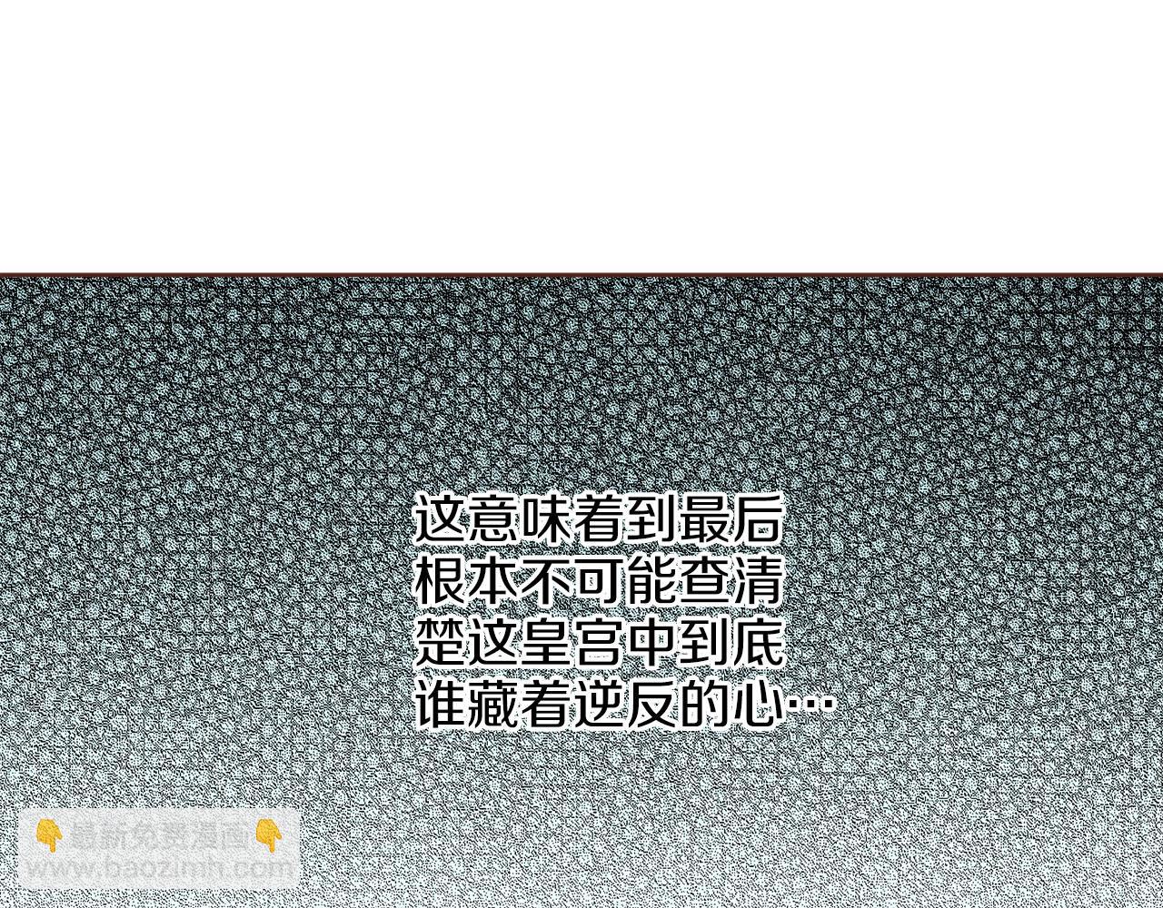 第275话 近在身边的刺客22