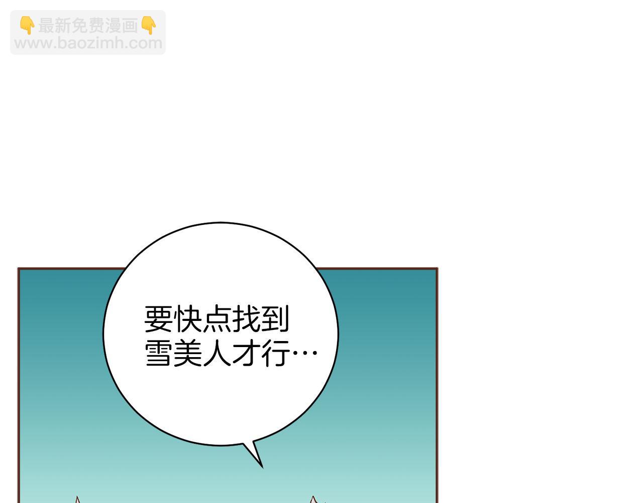 第275话 近在身边的刺客25