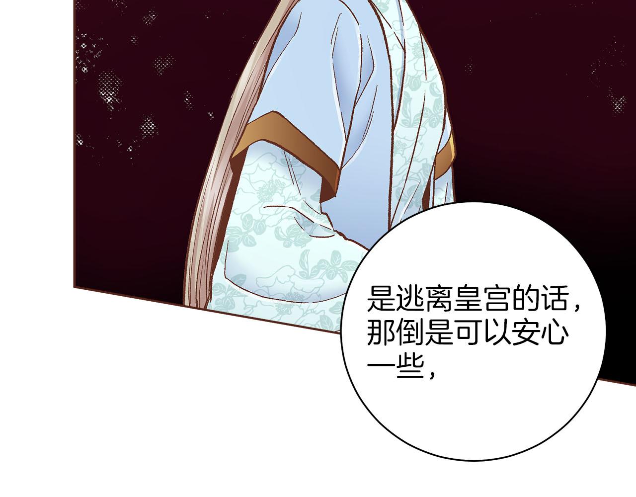 第275话 近在身边的刺客28