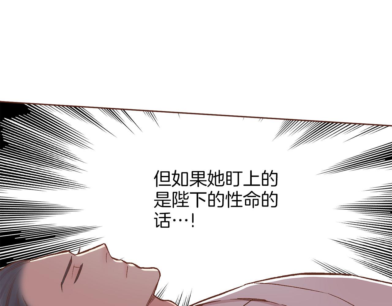 第275话 近在身边的刺客29