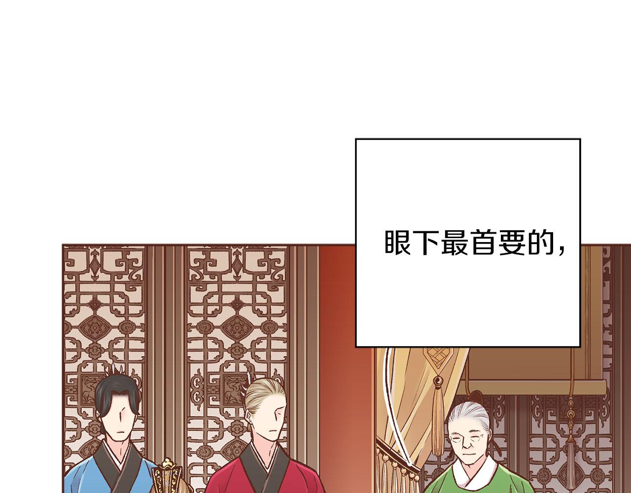 第275话 近在身边的刺客32