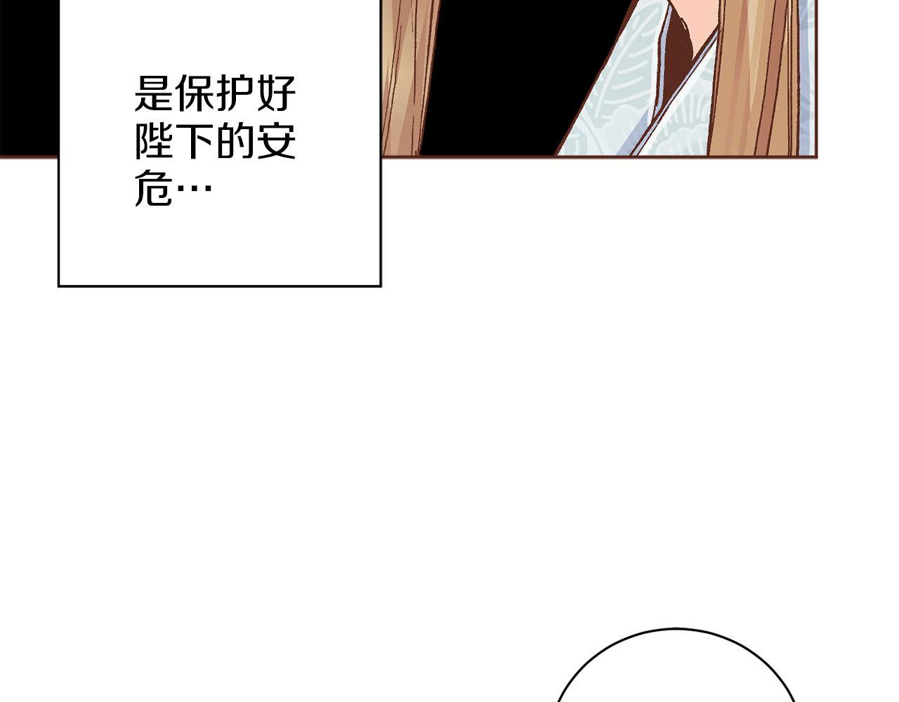 第275话 近在身边的刺客35