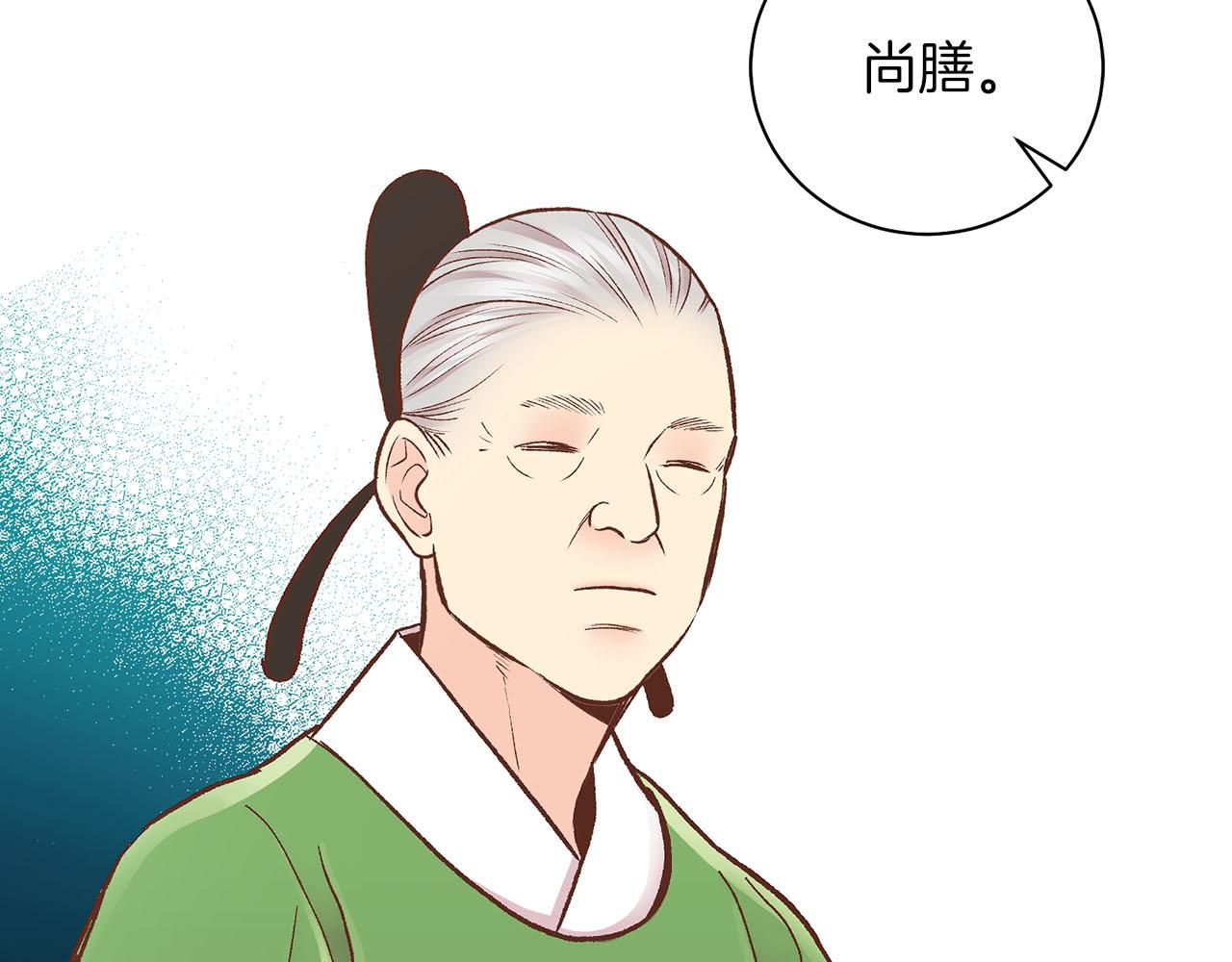 第275话 近在身边的刺客36
