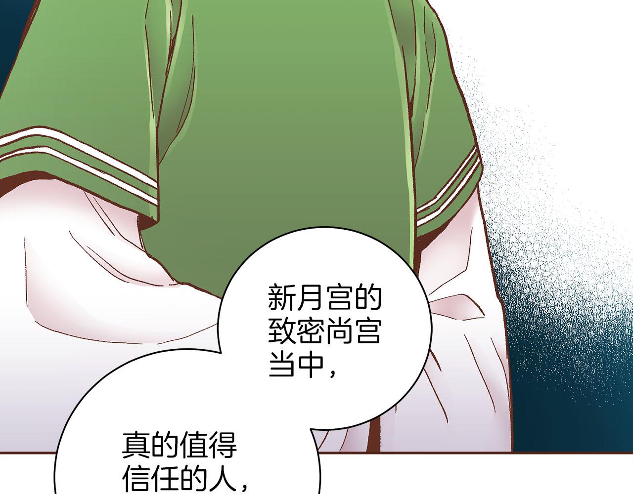 第275话 近在身边的刺客37