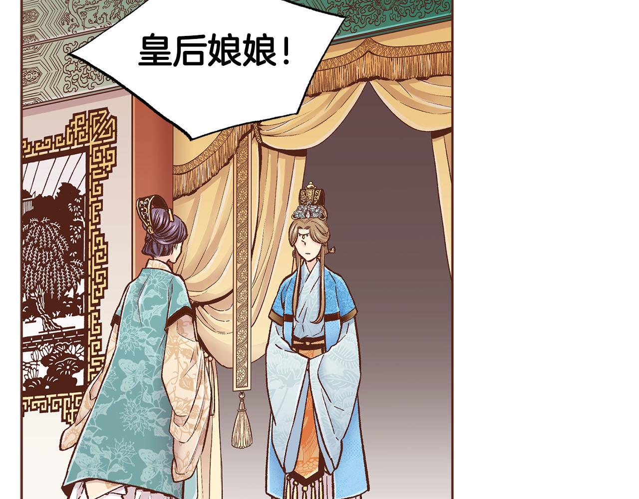 第275话 近在身边的刺客41
