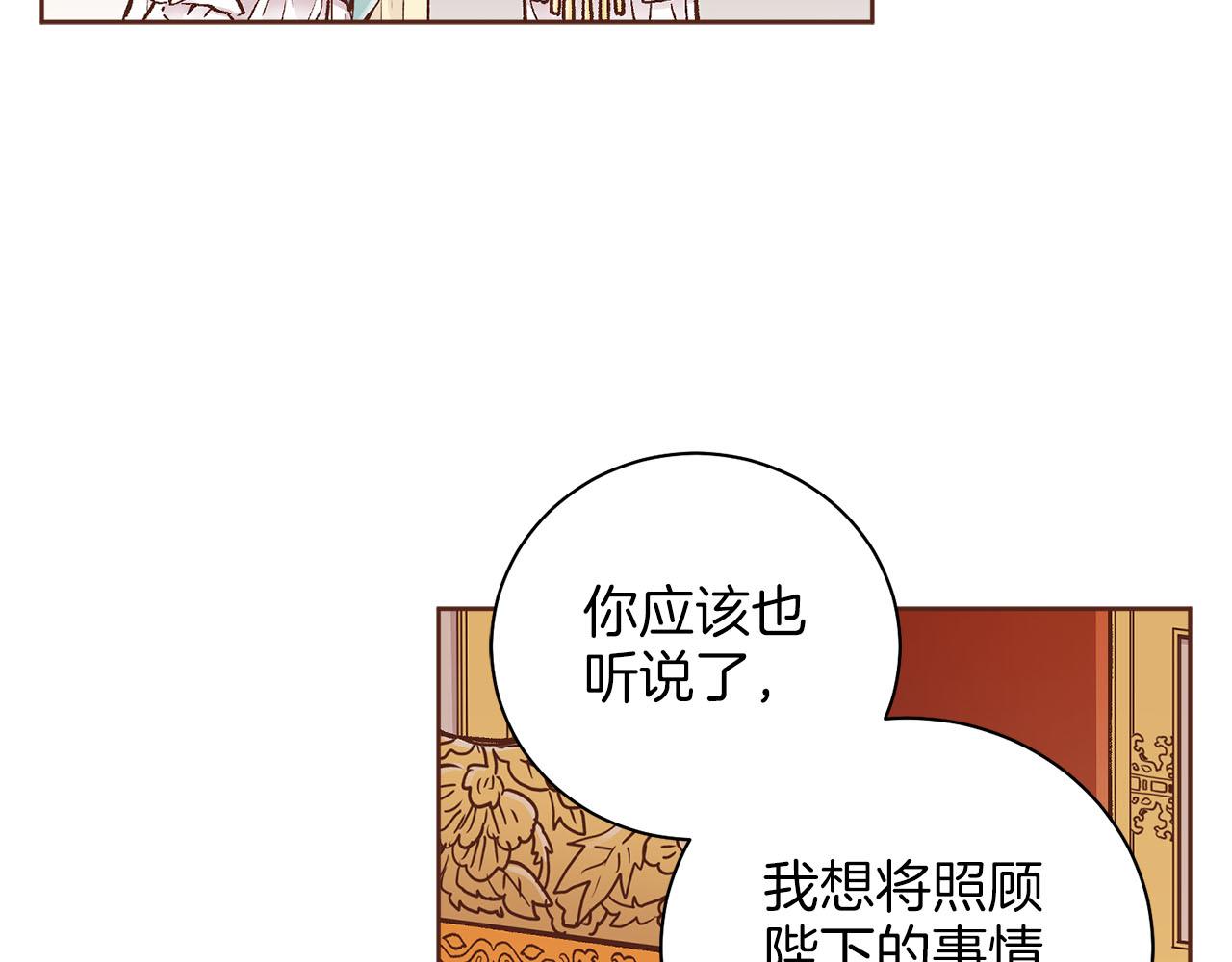 第275话 近在身边的刺客42