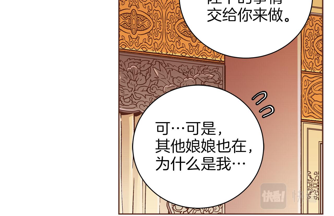 第275话 近在身边的刺客43