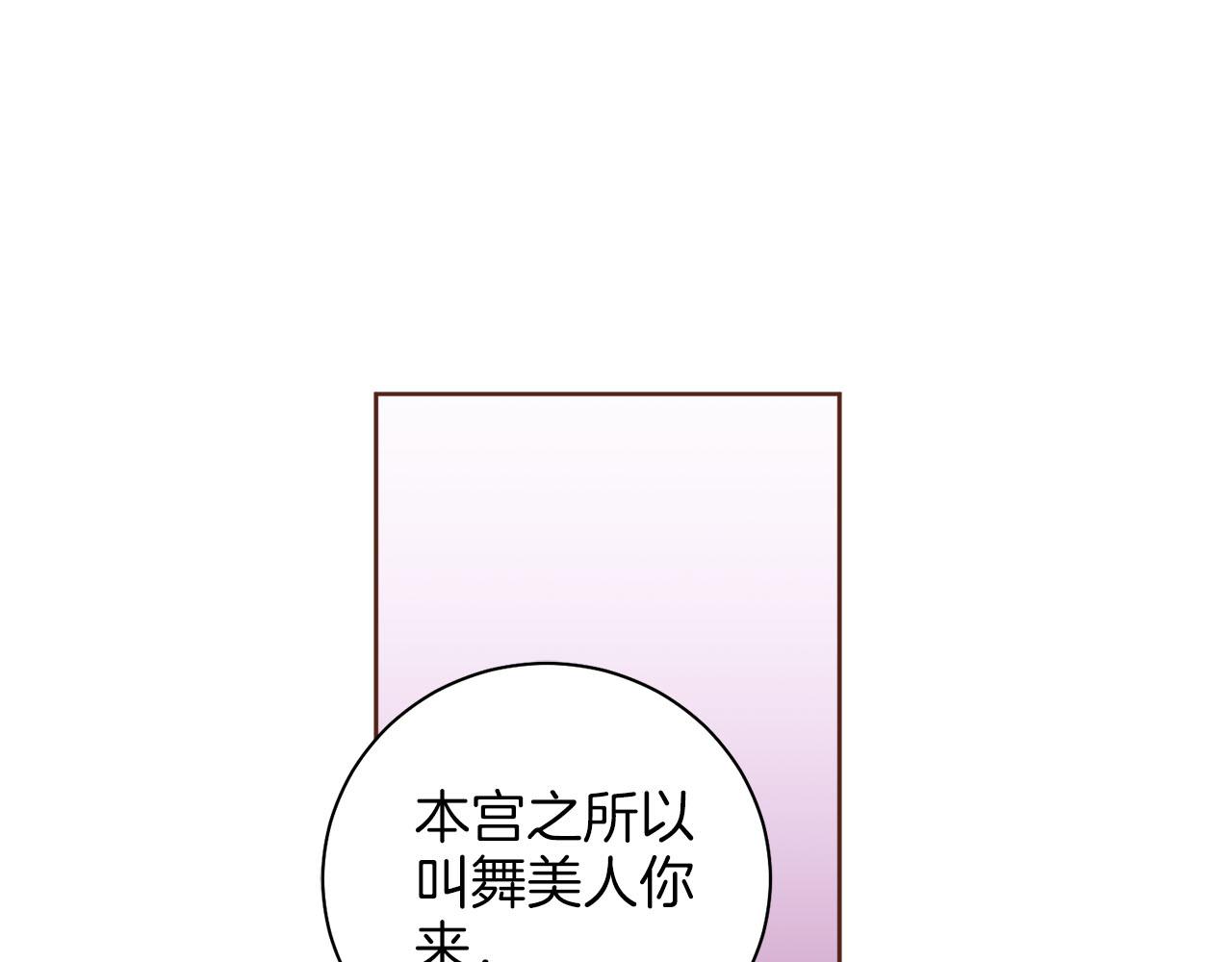 第275话 近在身边的刺客44