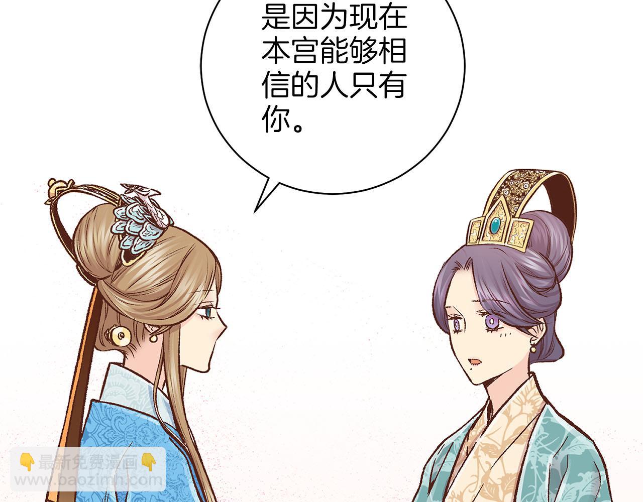 第275话 近在身边的刺客46