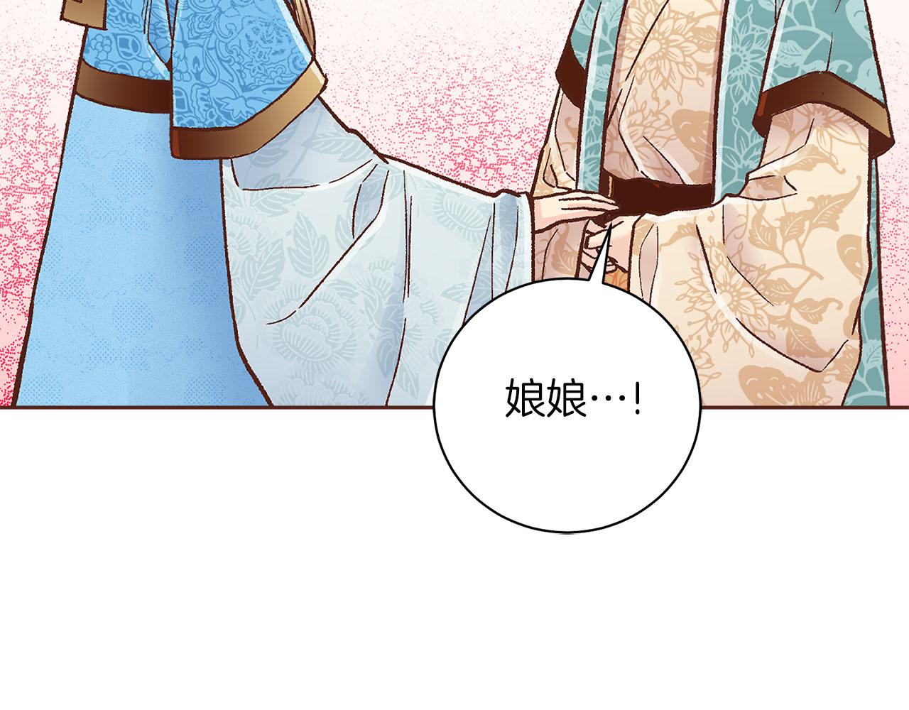 第275话 近在身边的刺客47