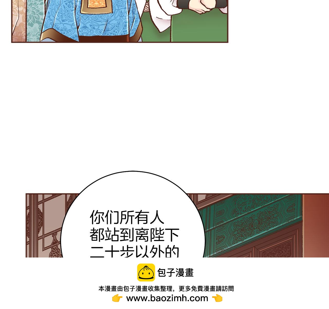 第275话 近在身边的刺客49