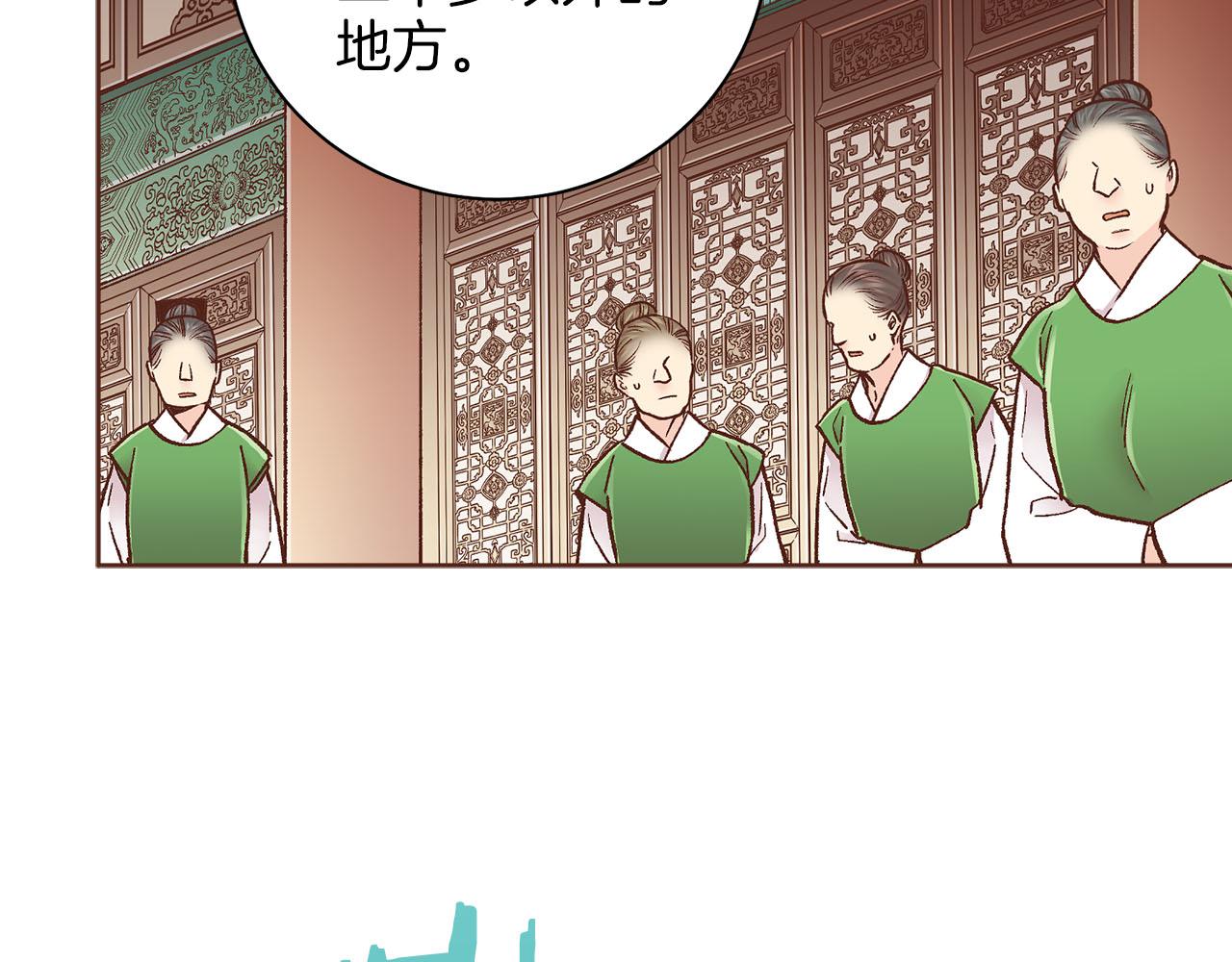第275话 近在身边的刺客54