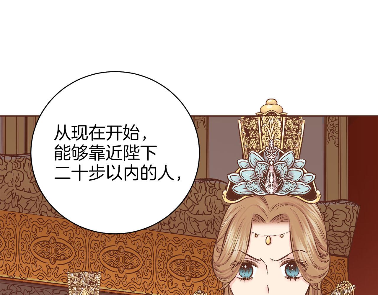 第275话 近在身边的刺客57