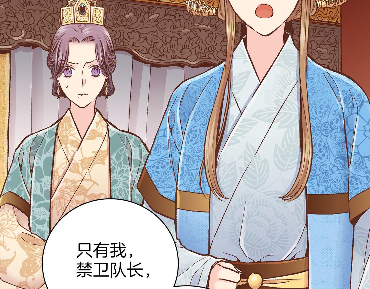第275话 近在身边的刺客58