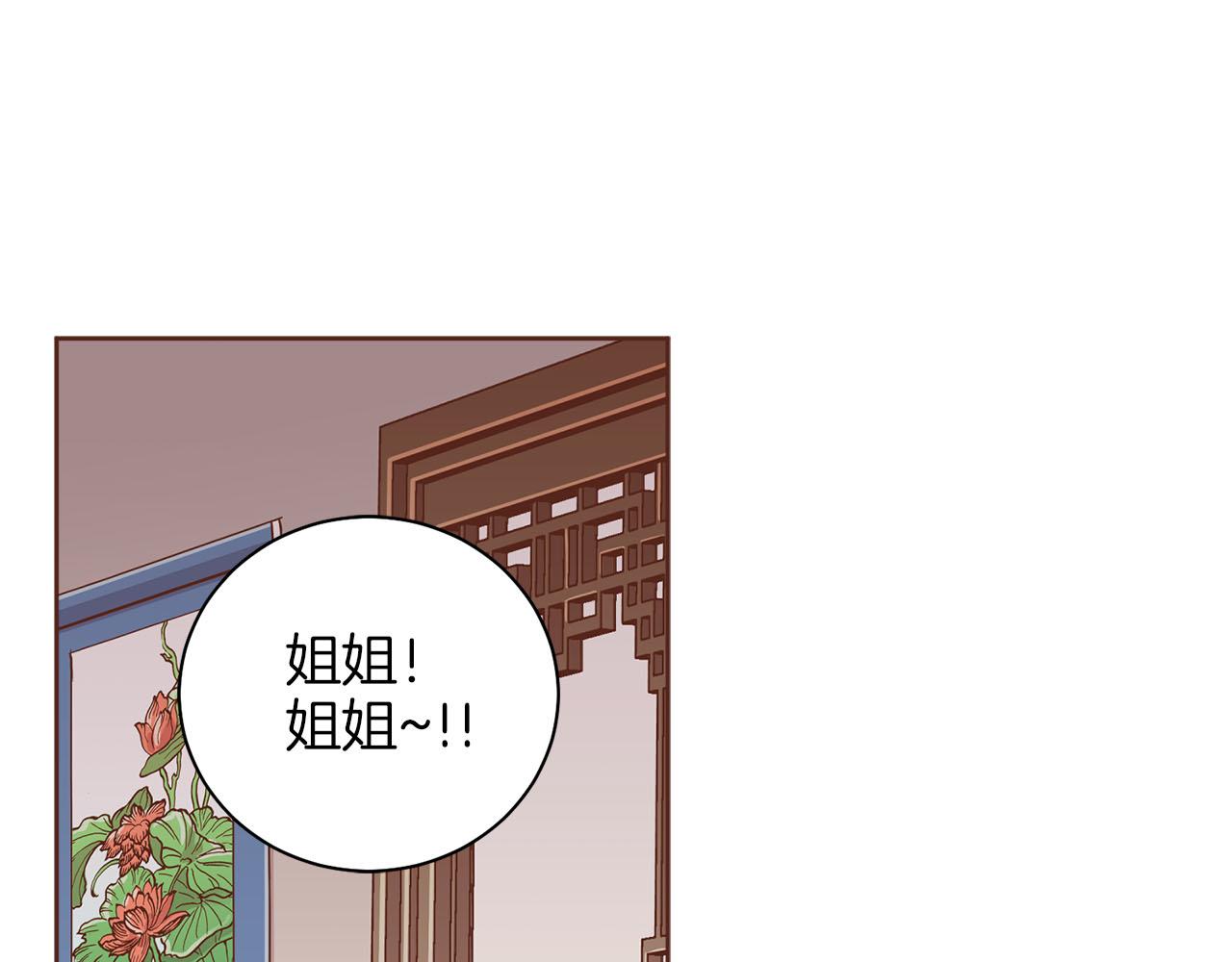 第275话 近在身边的刺客63