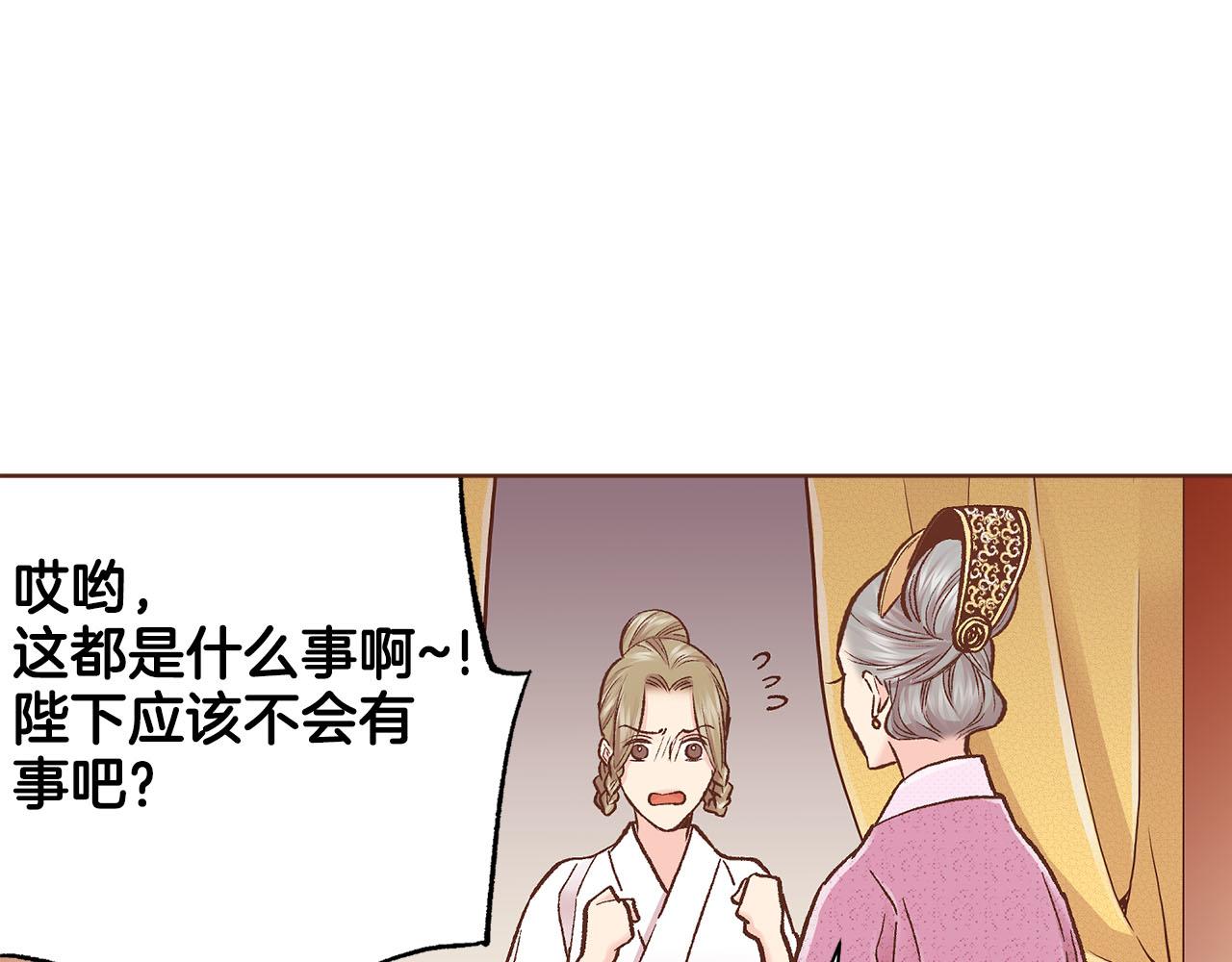 第275话 近在身边的刺客65