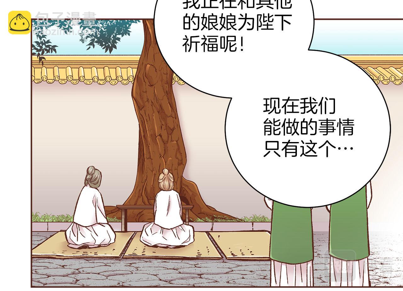 第275话 近在身边的刺客67
