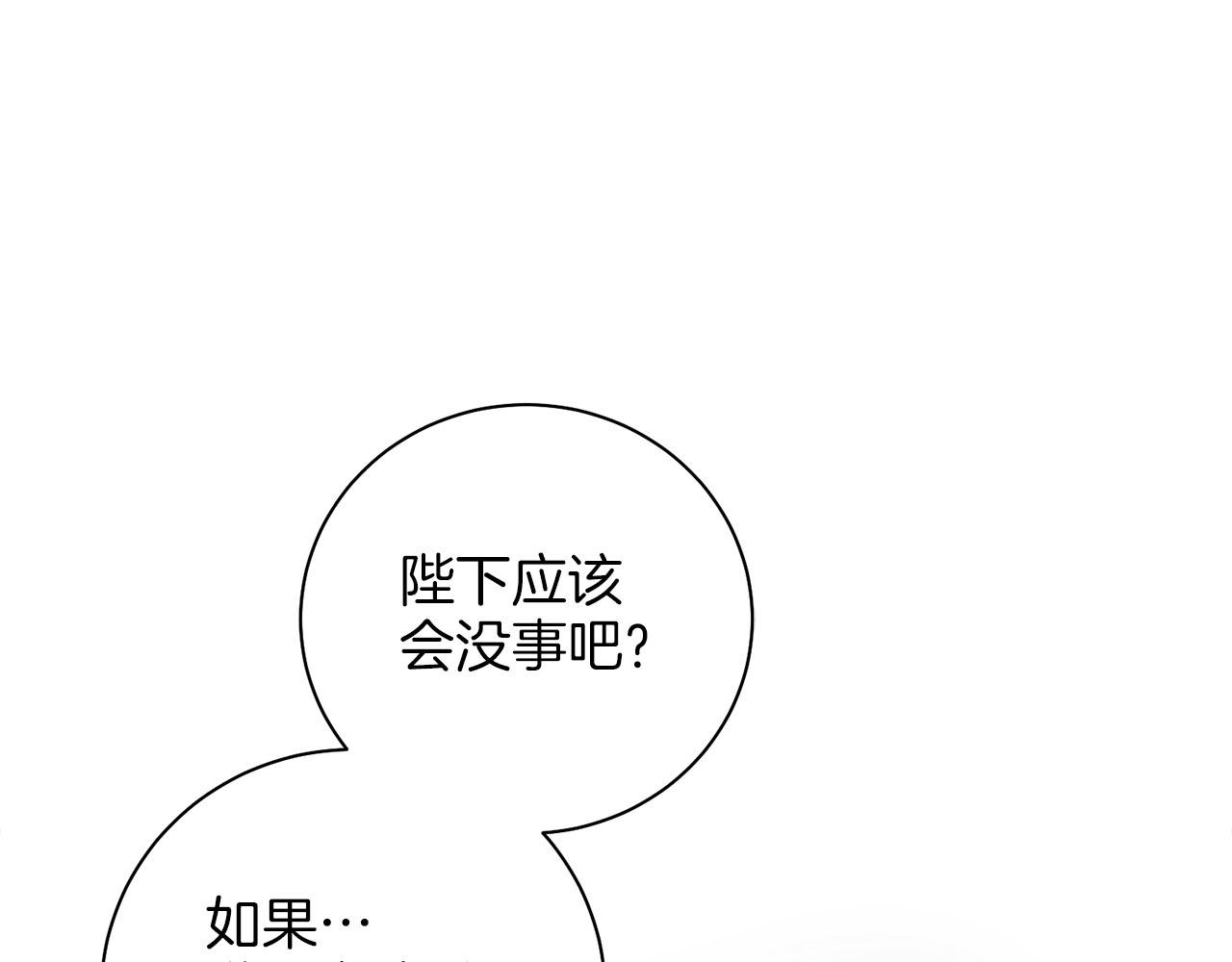 第275话 近在身边的刺客68