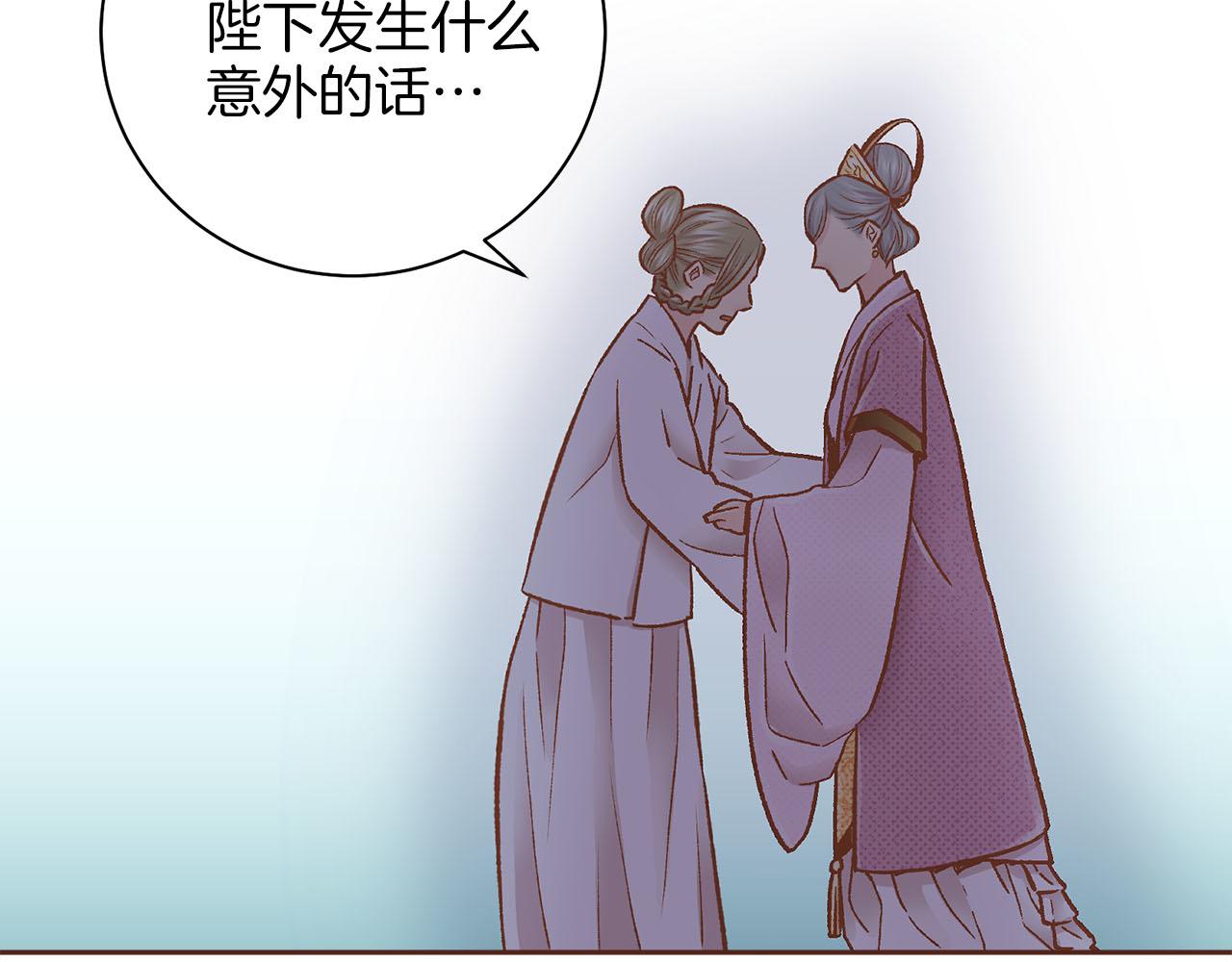 第275话 近在身边的刺客69