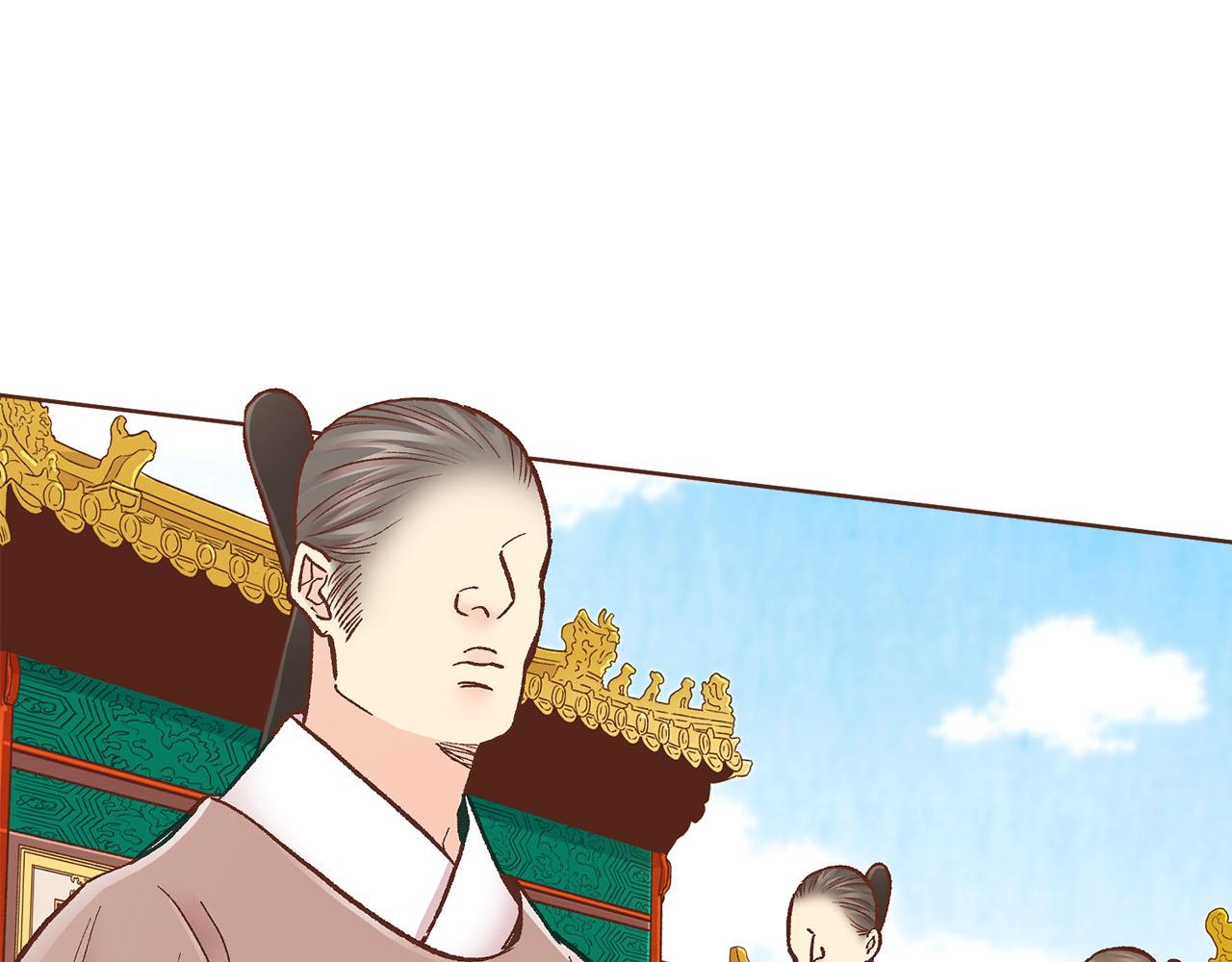第275话 近在身边的刺客7