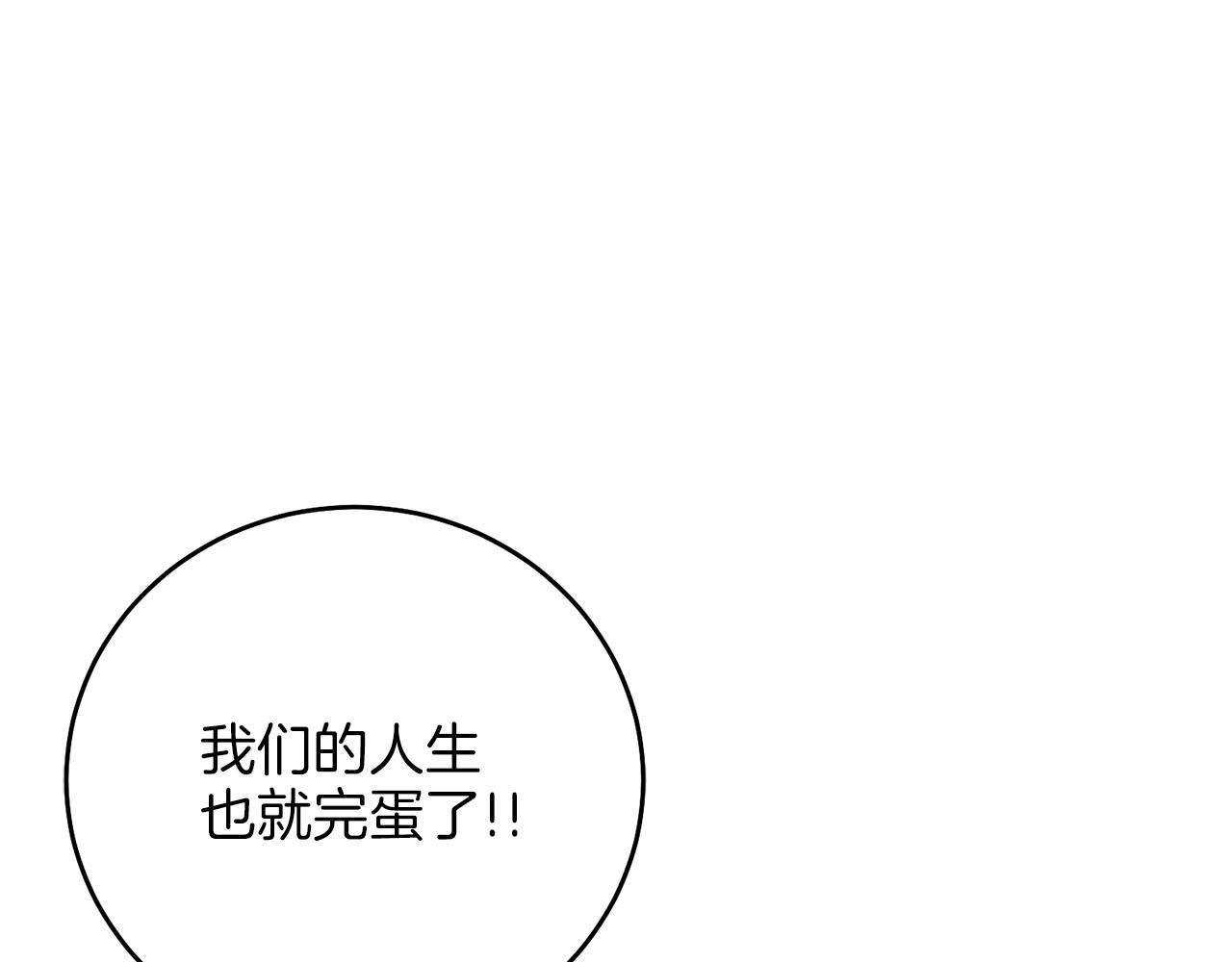第275话 近在身边的刺客70