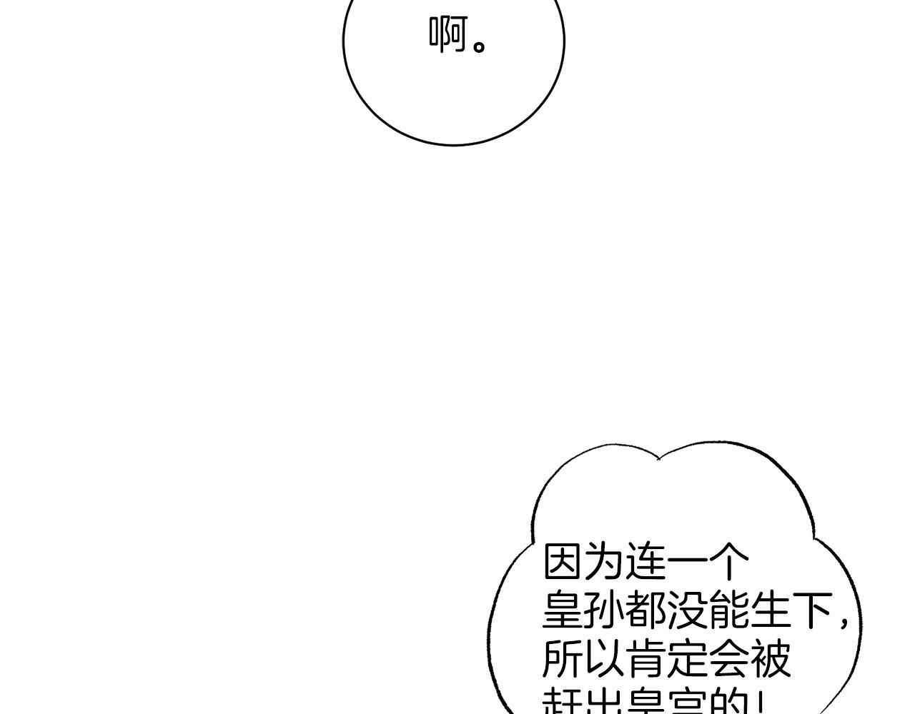 第275话 近在身边的刺客72
