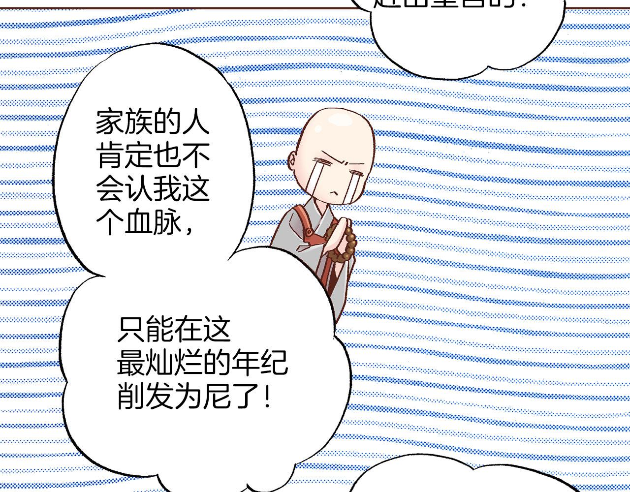 第275话 近在身边的刺客73