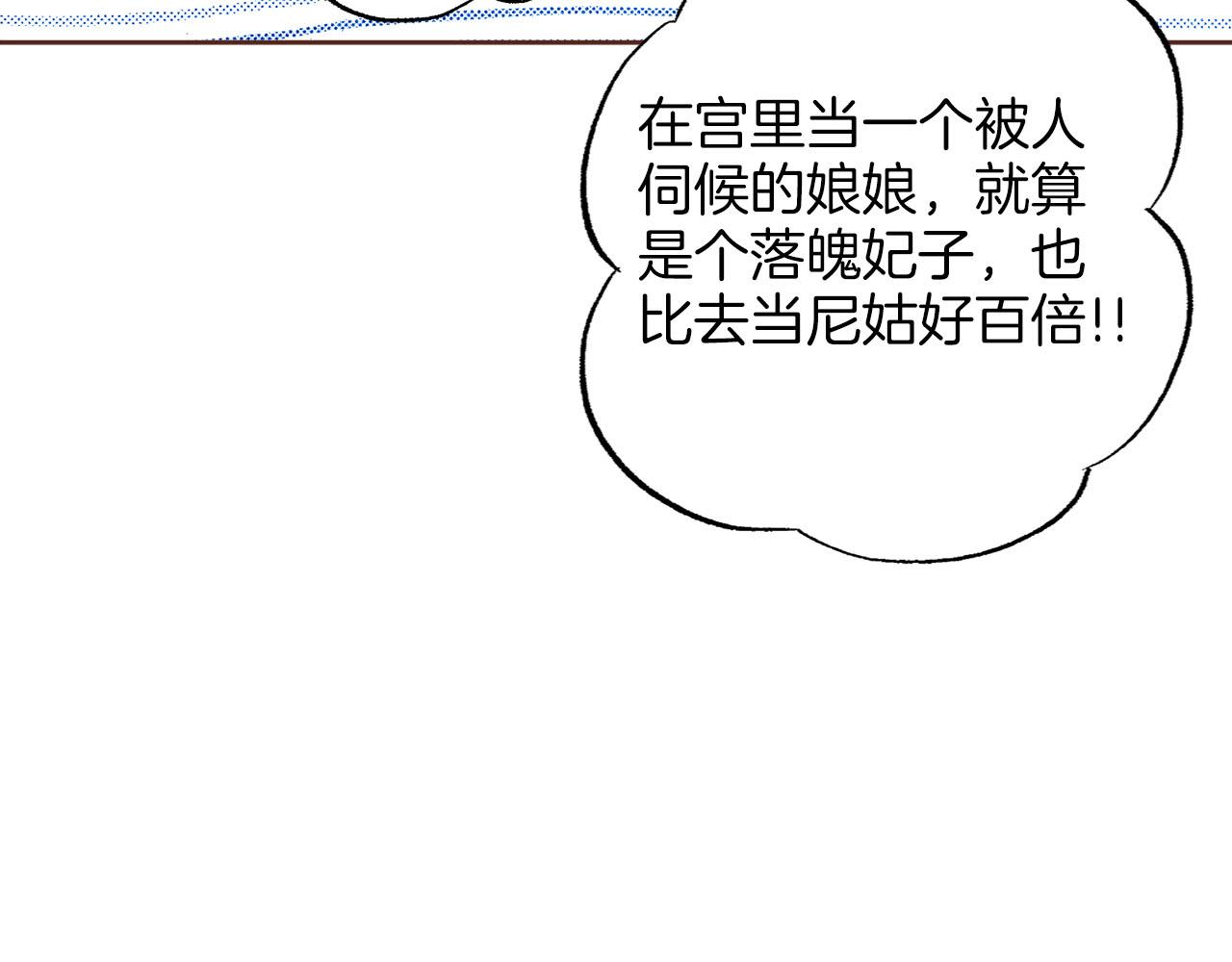 第275话 近在身边的刺客74