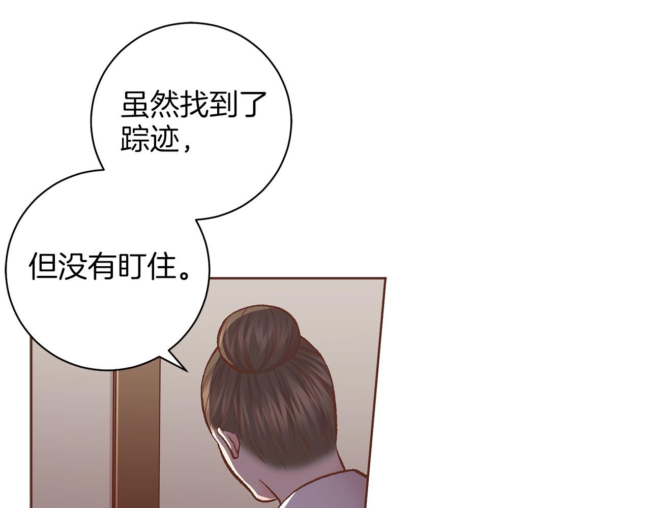 第275话 近在身边的刺客79