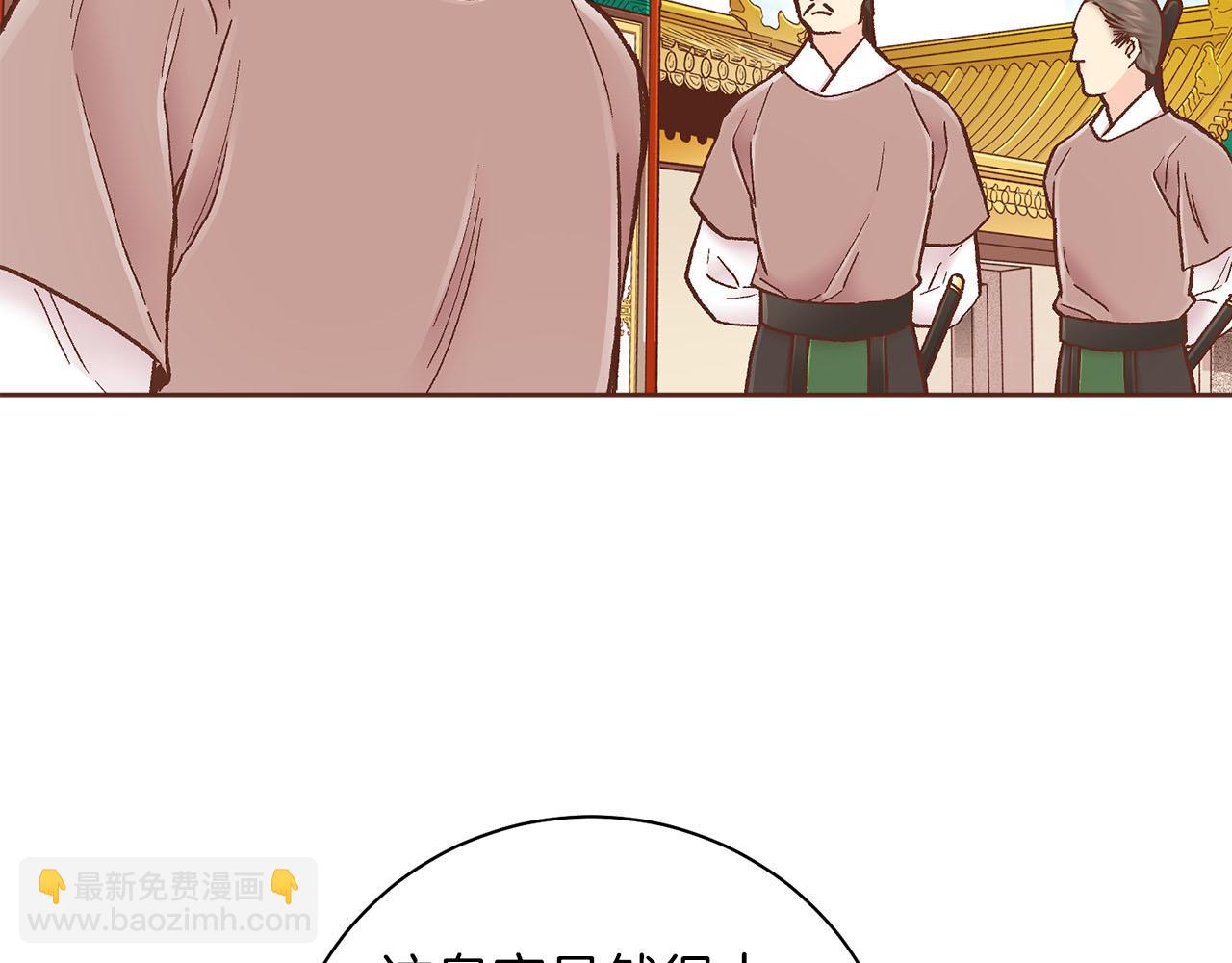 第275话 近在身边的刺客8