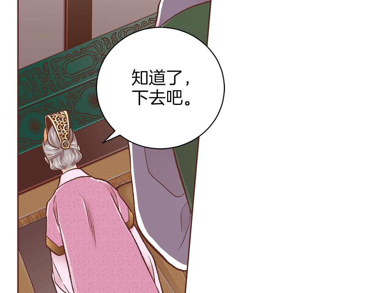 第275话 近在身边的刺客80