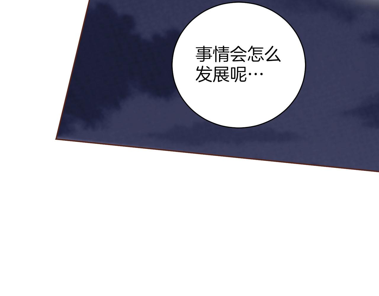 第275话 近在身边的刺客84