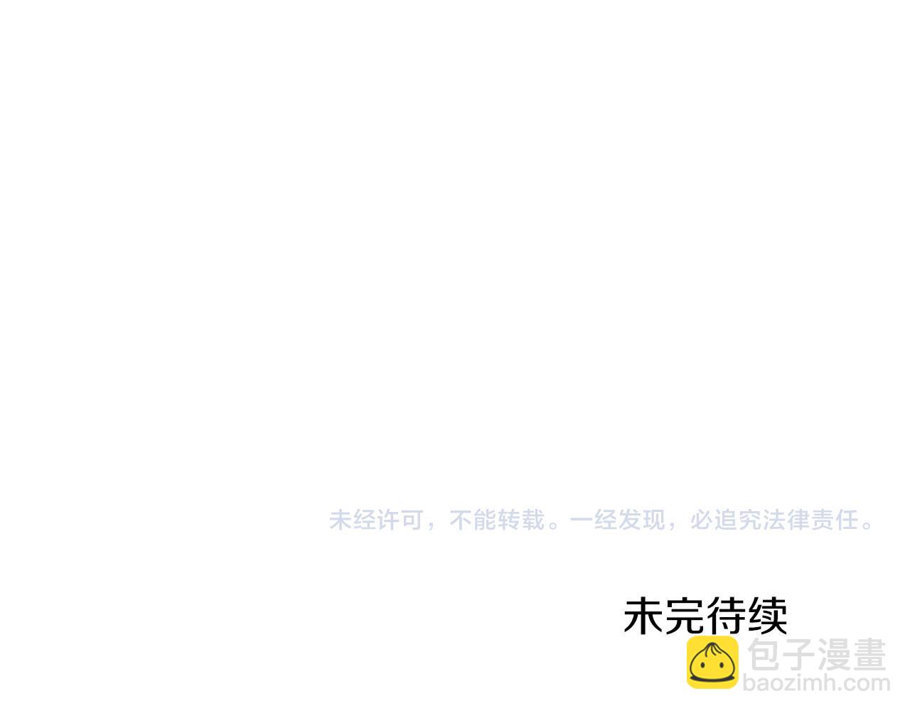 第275话 近在身边的刺客85