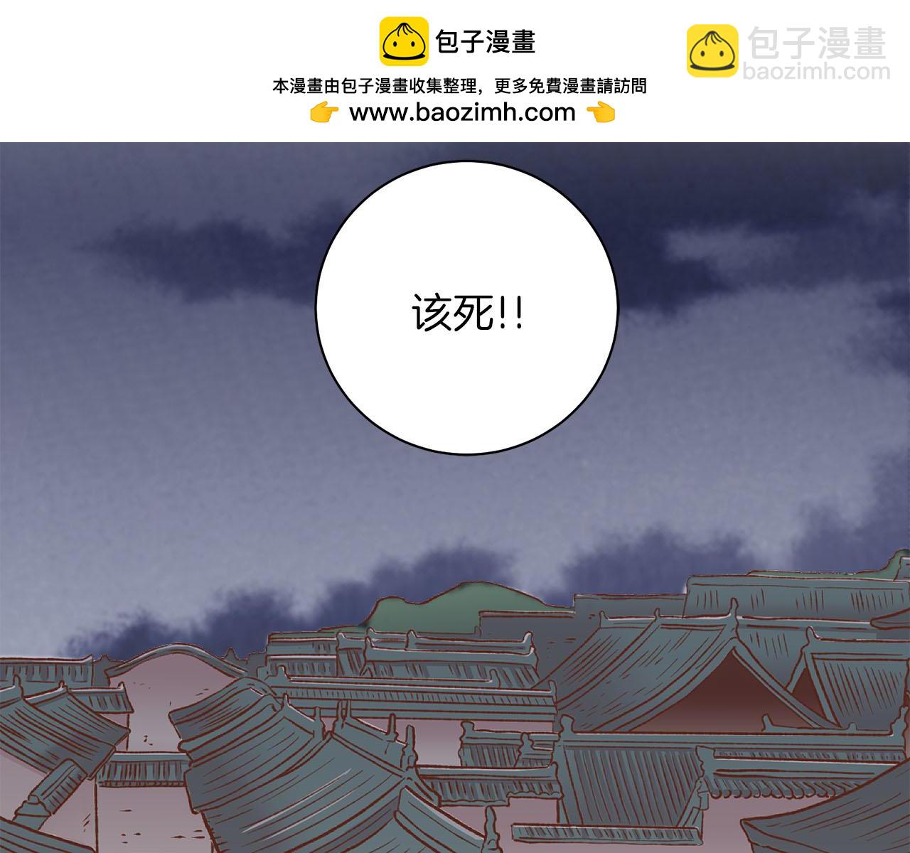 第276话 出卖推锅1