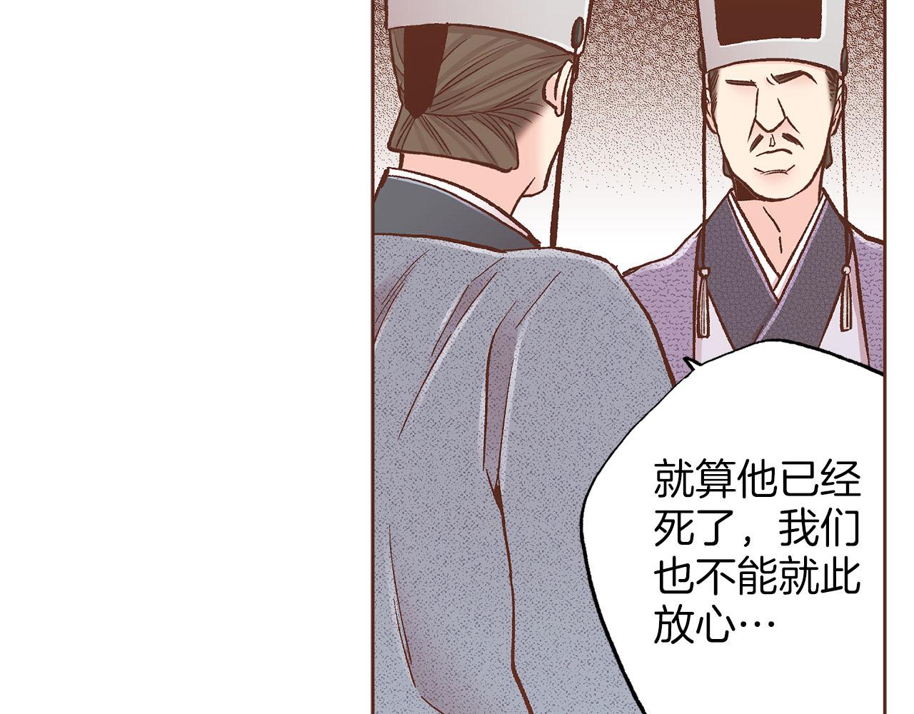 第276话 出卖推锅11