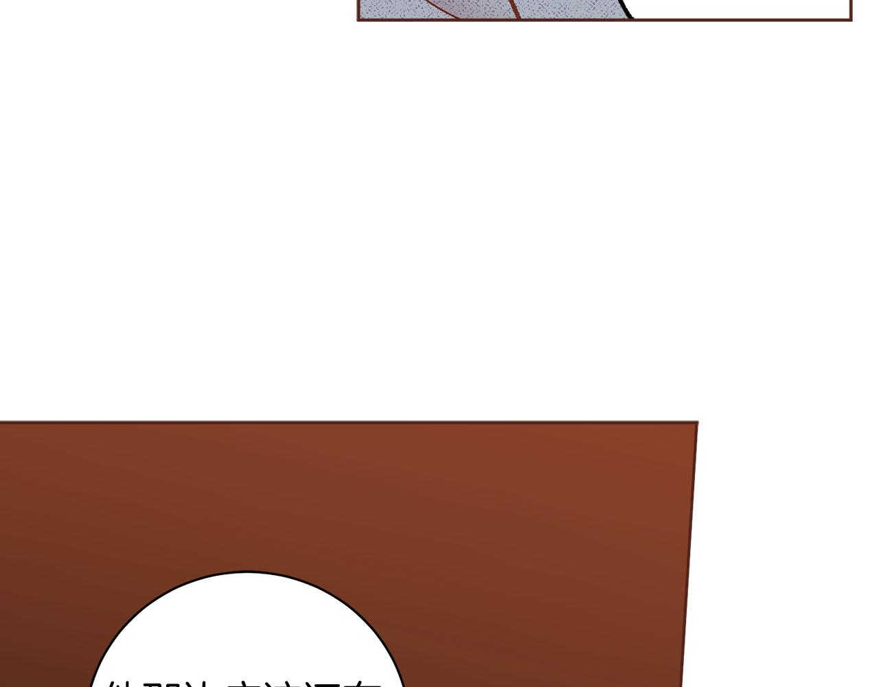 第276话 出卖推锅12