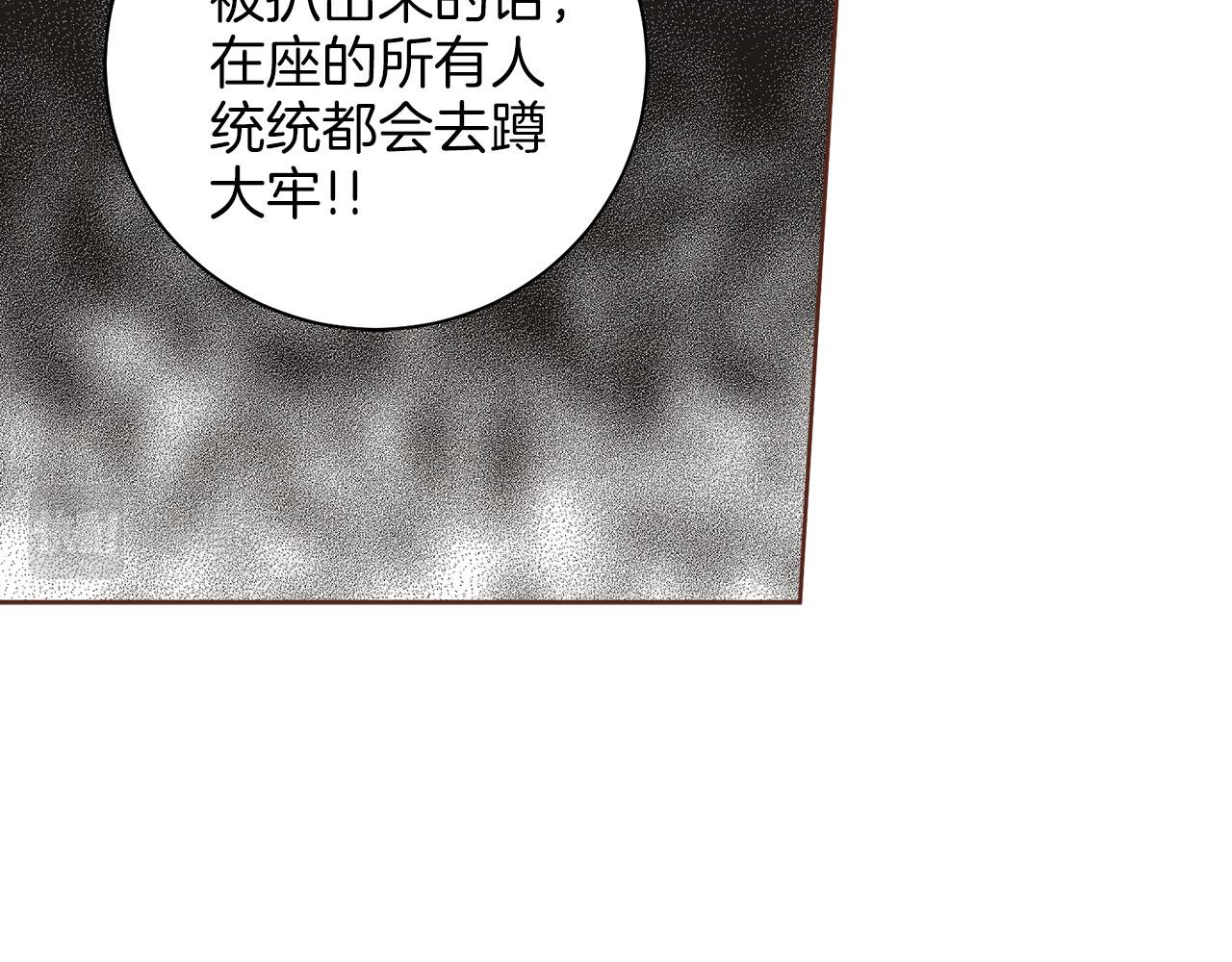 第276话 出卖推锅15