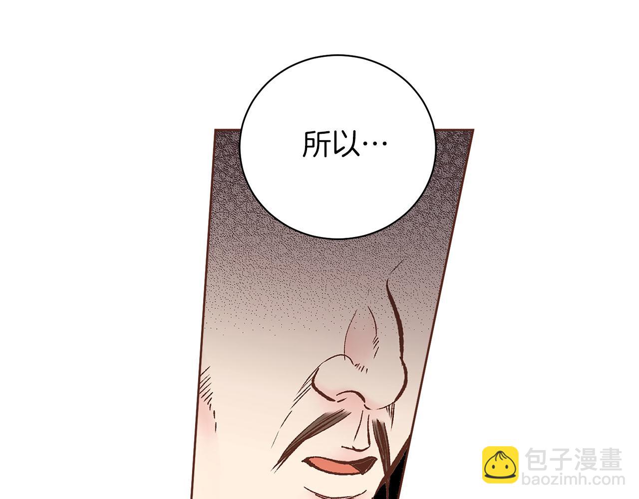 第276话 出卖推锅16