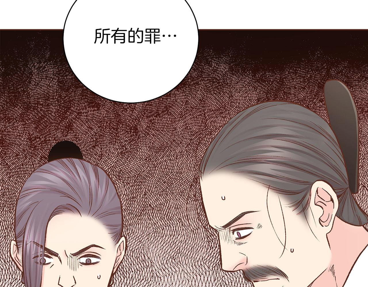 第276话 出卖推锅23