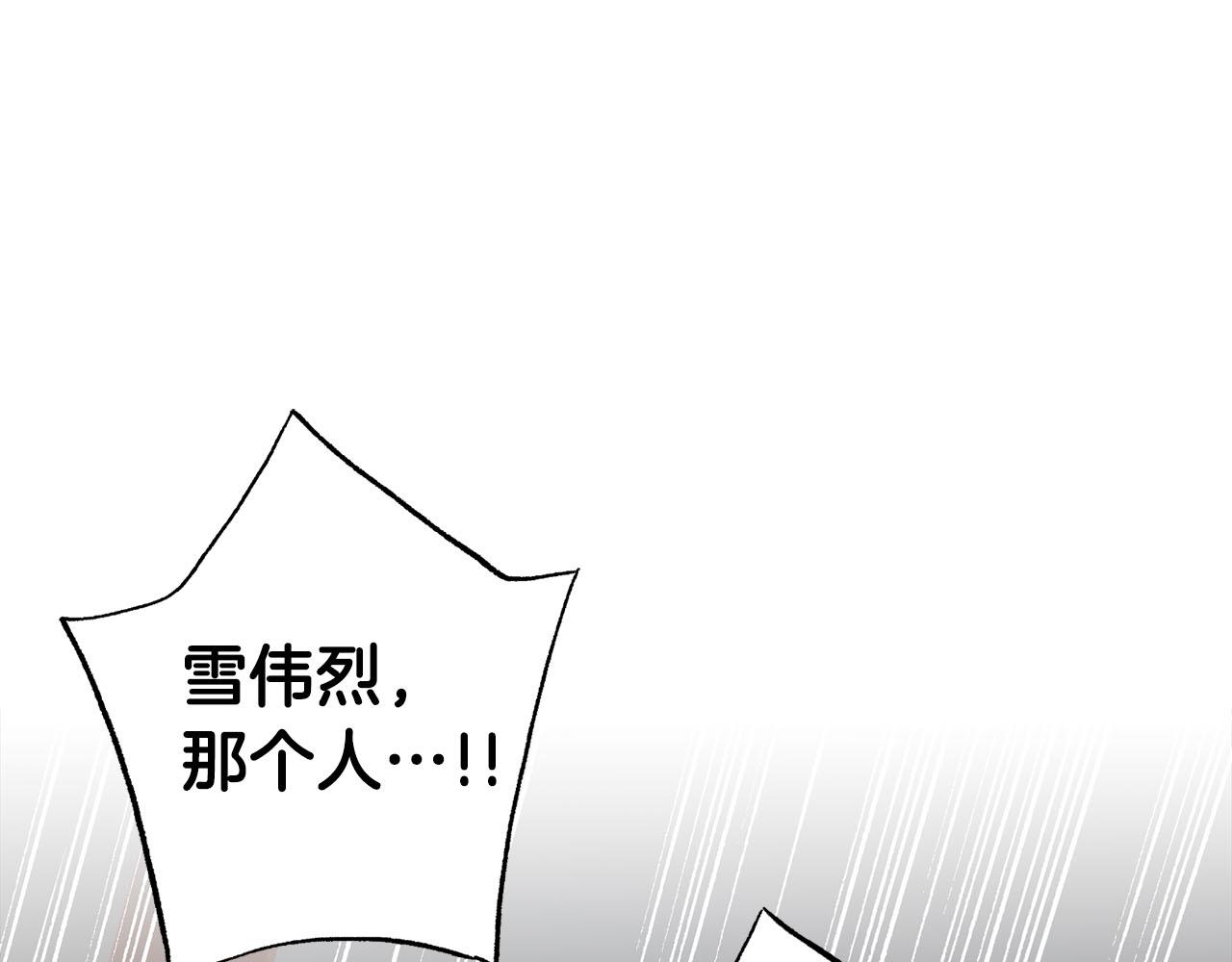 第276话 出卖推锅3