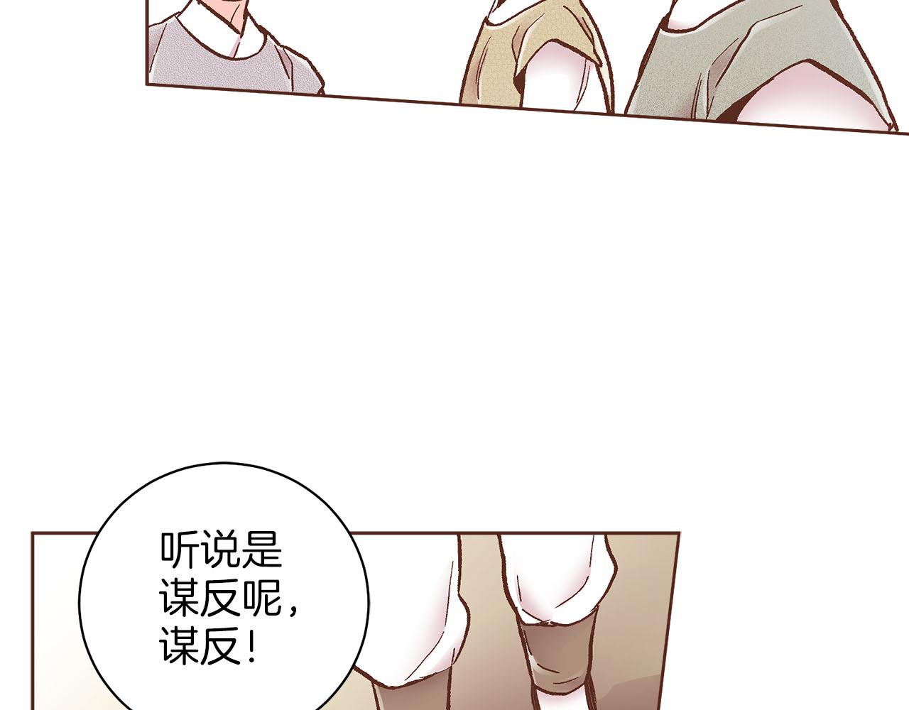 第276话 出卖推锅32