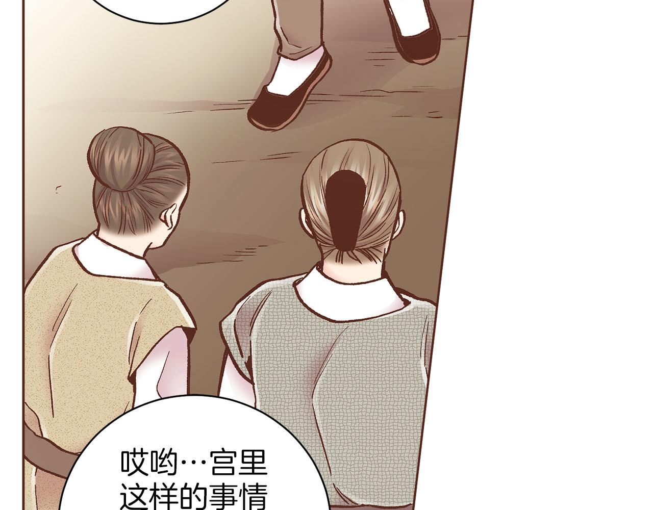 第276话 出卖推锅33