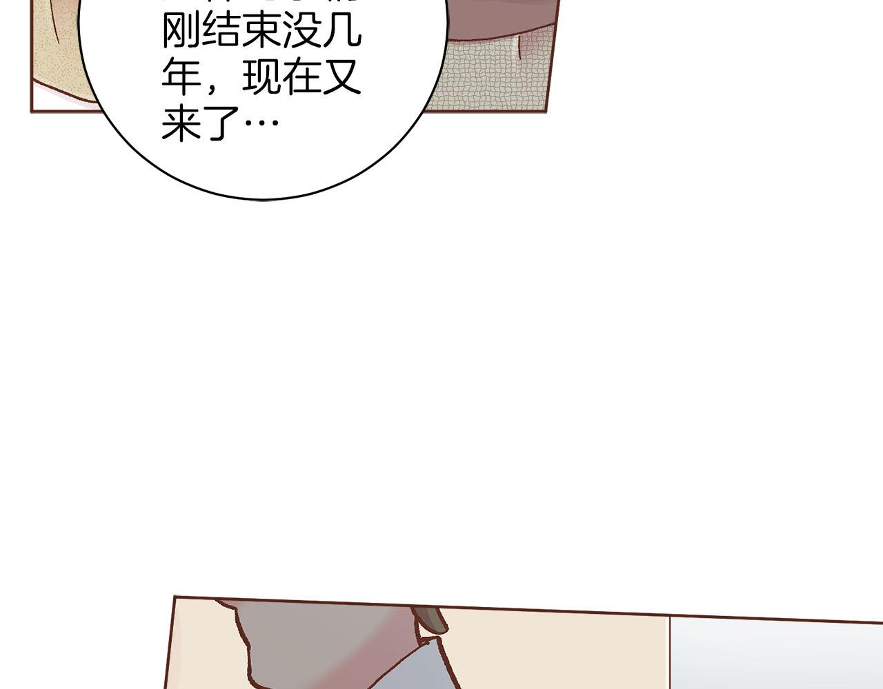第276话 出卖推锅34