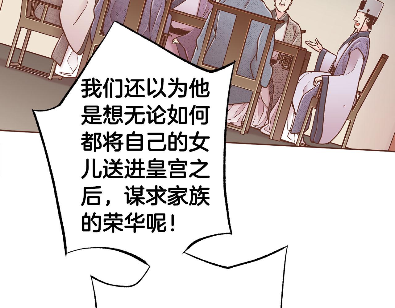 第276话 出卖推锅5