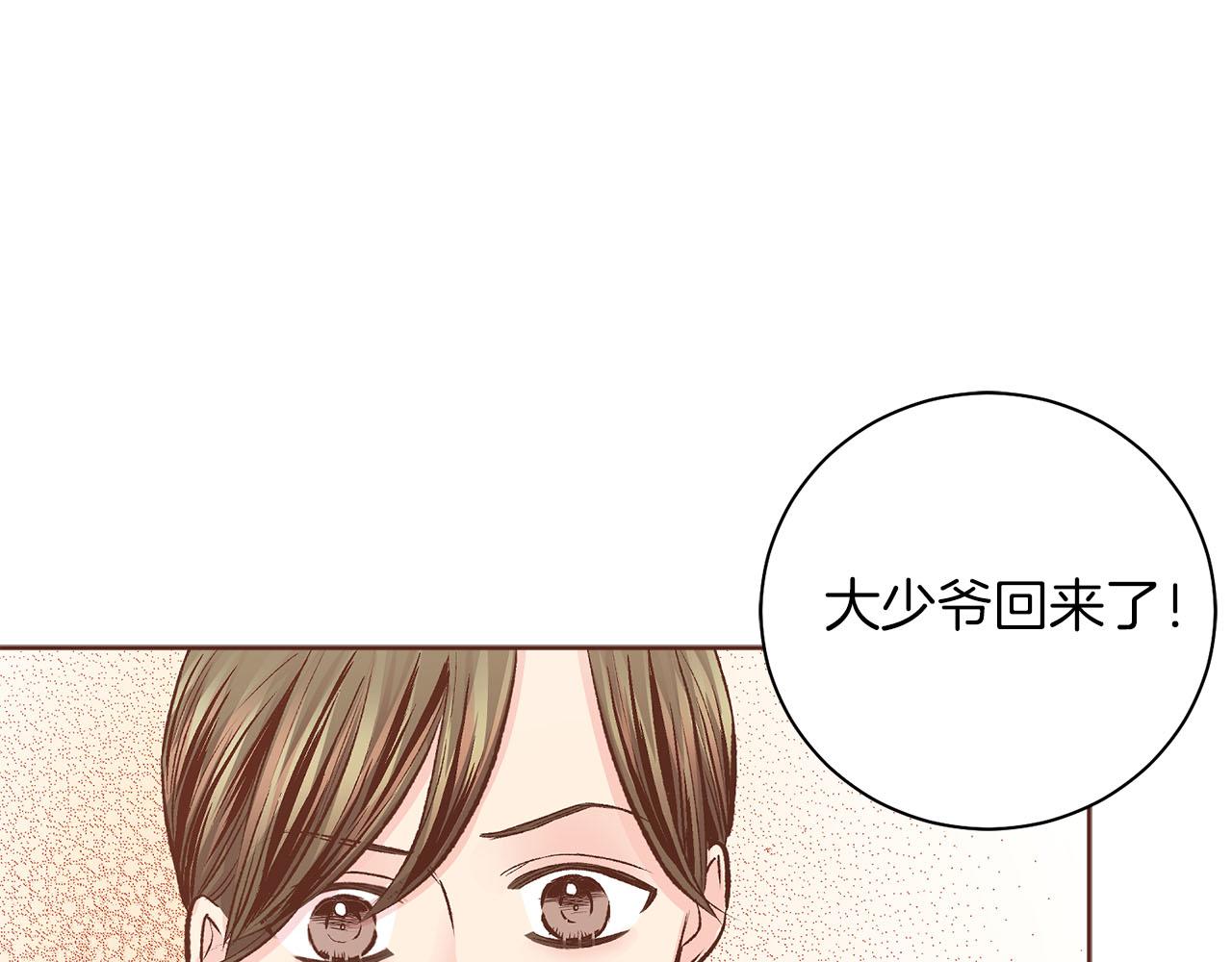 第276话 出卖推锅55